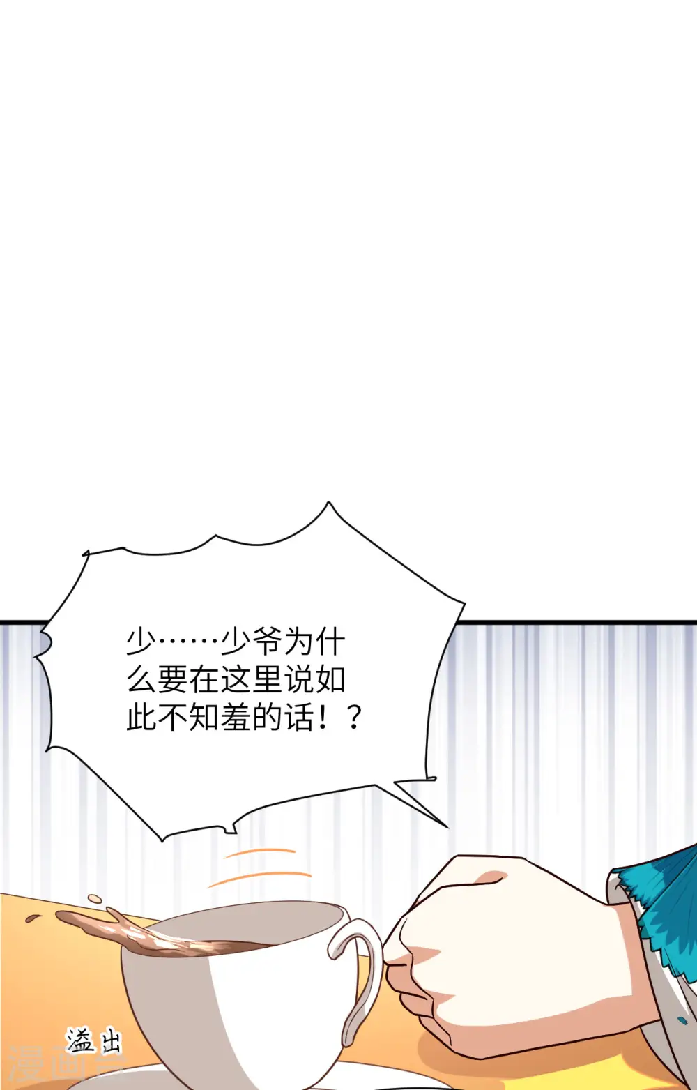 第337话1