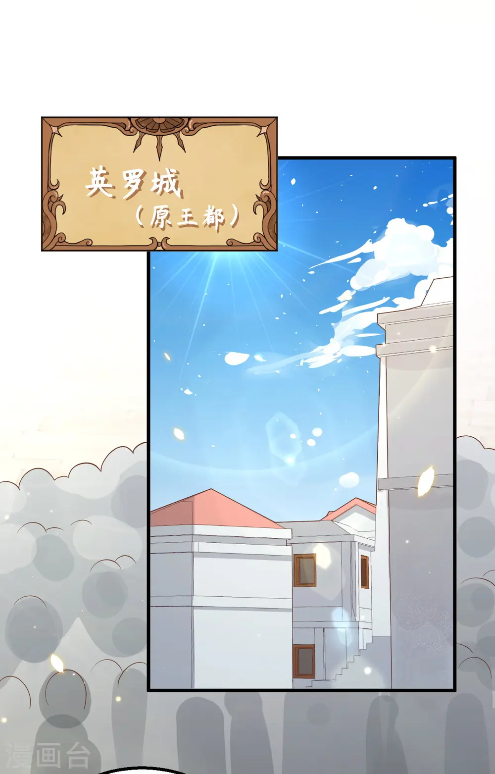 第255话14