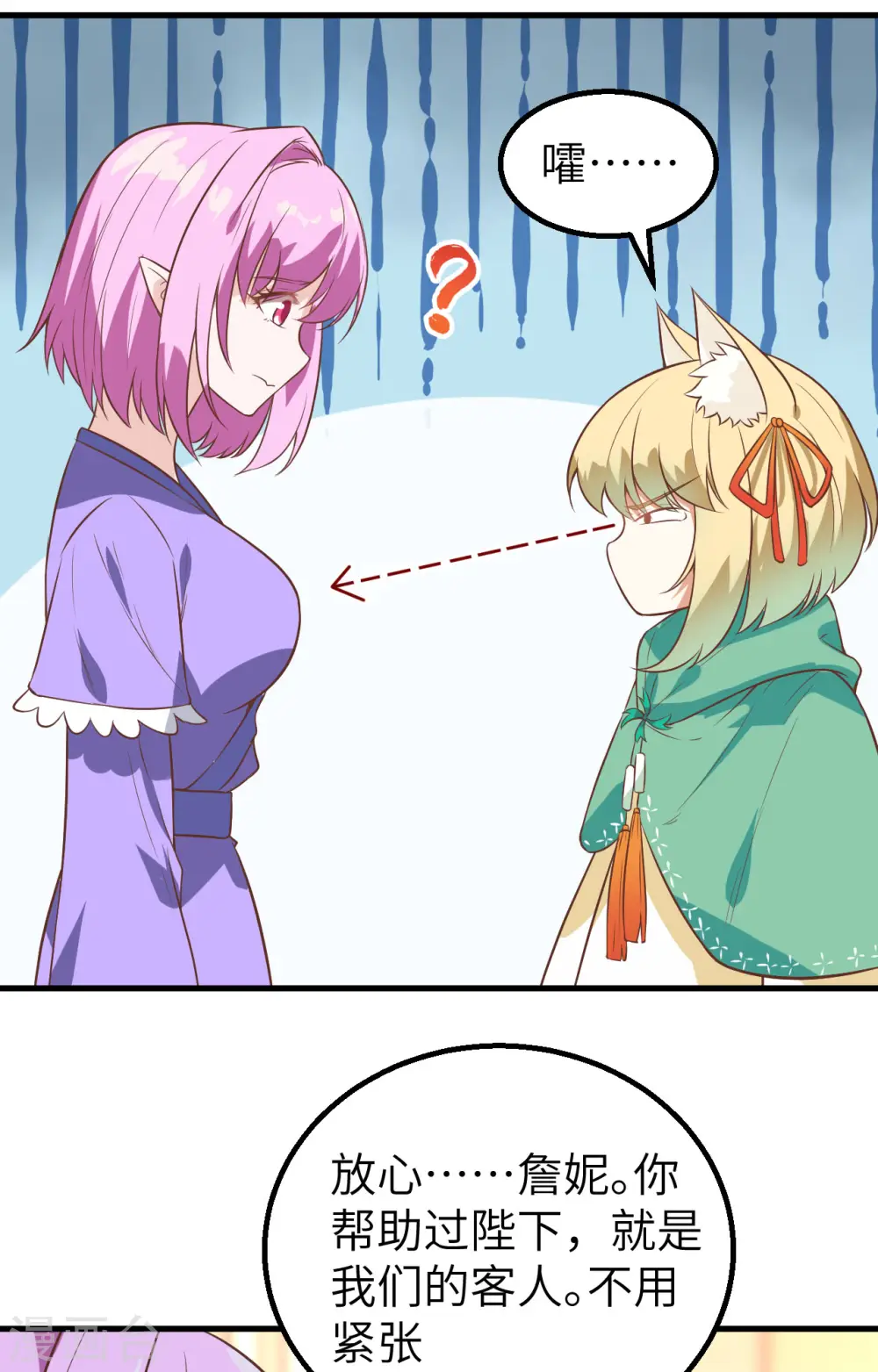 第287话7