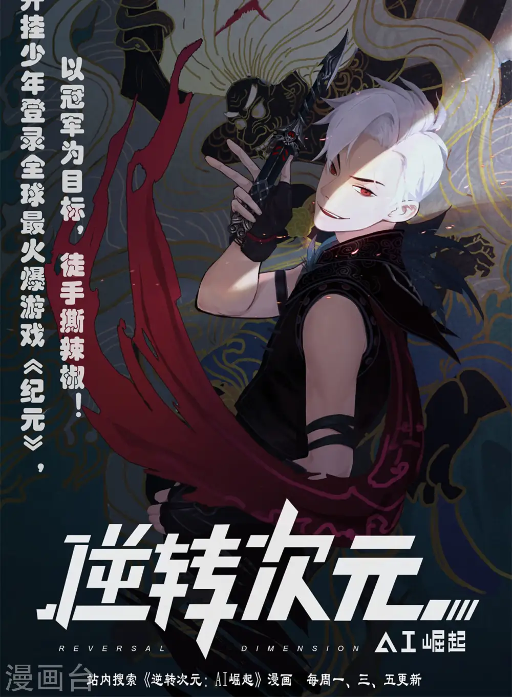 第84话58