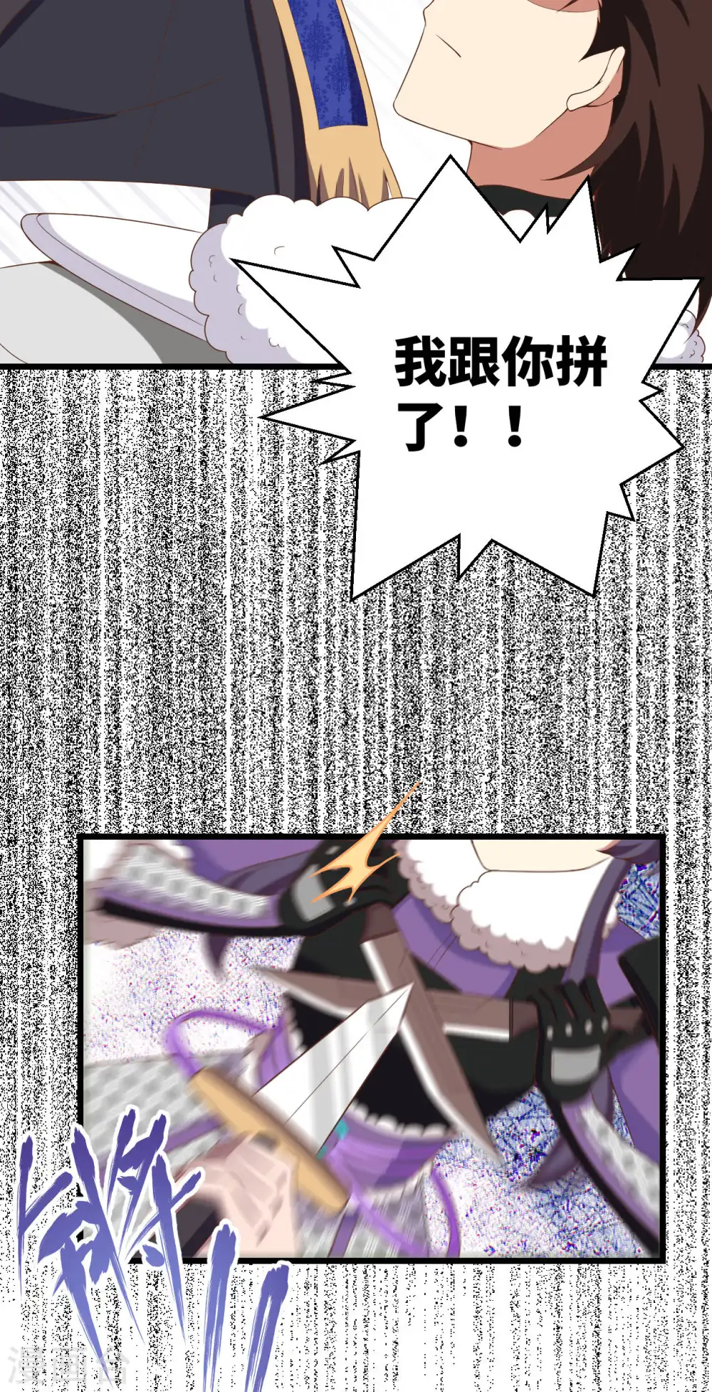 第406话2