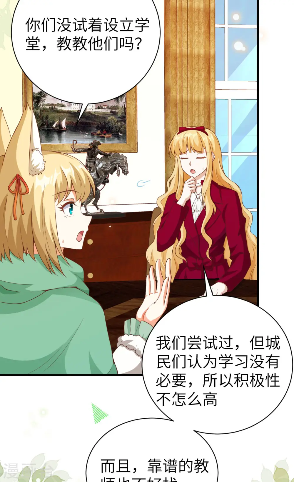 第430话18