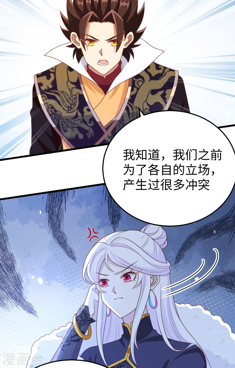 第422话50