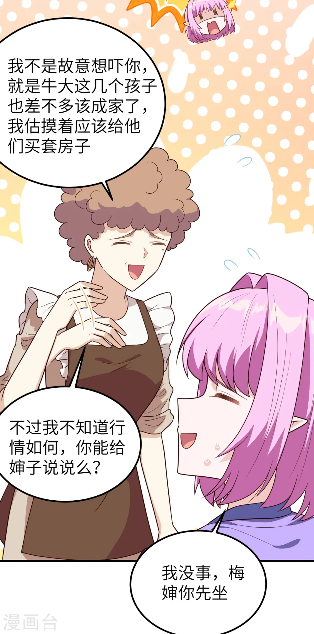 第342话18