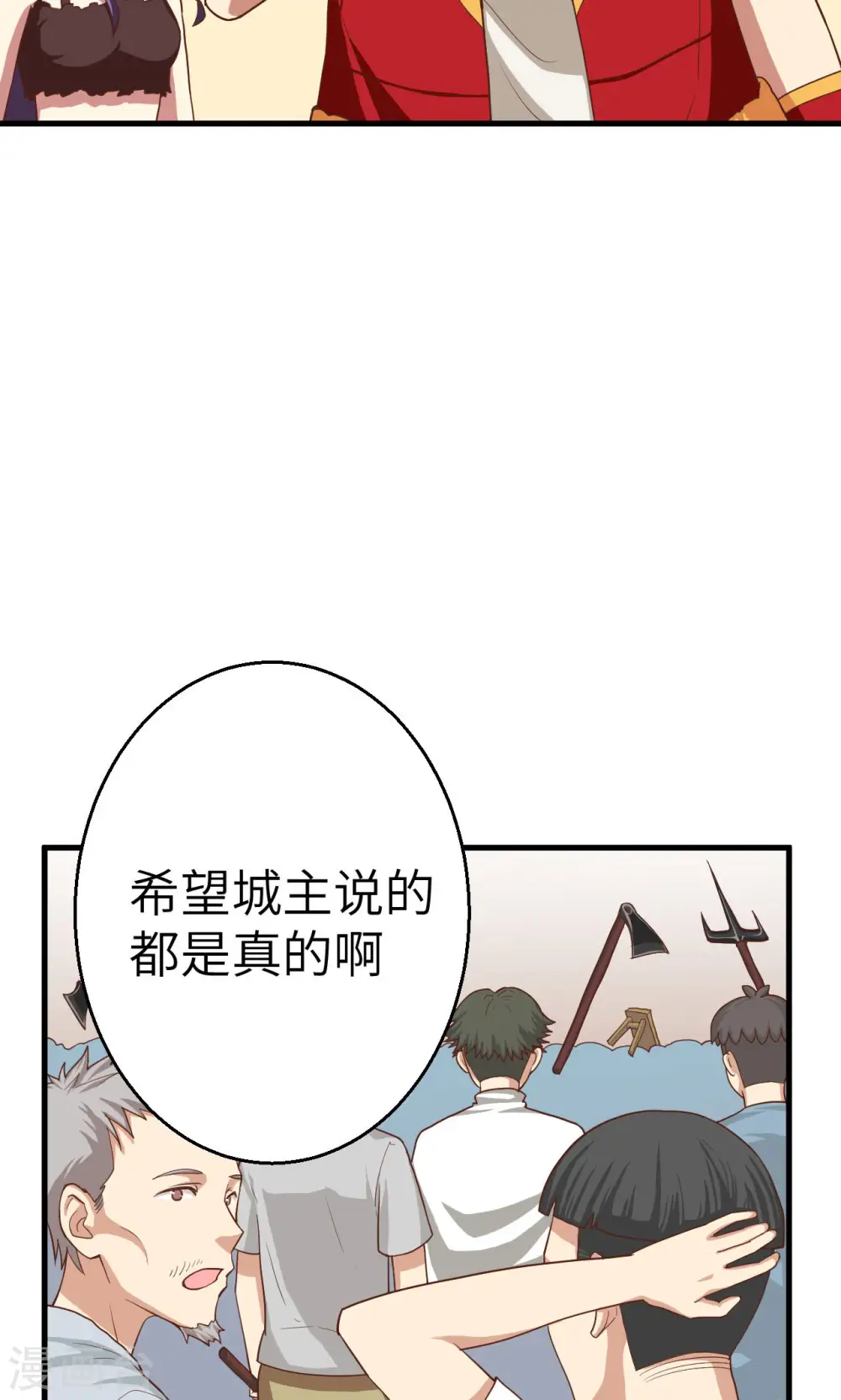 第5话39