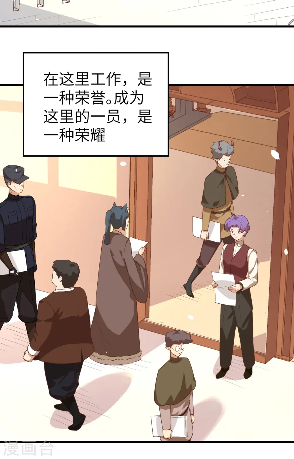 第273话3