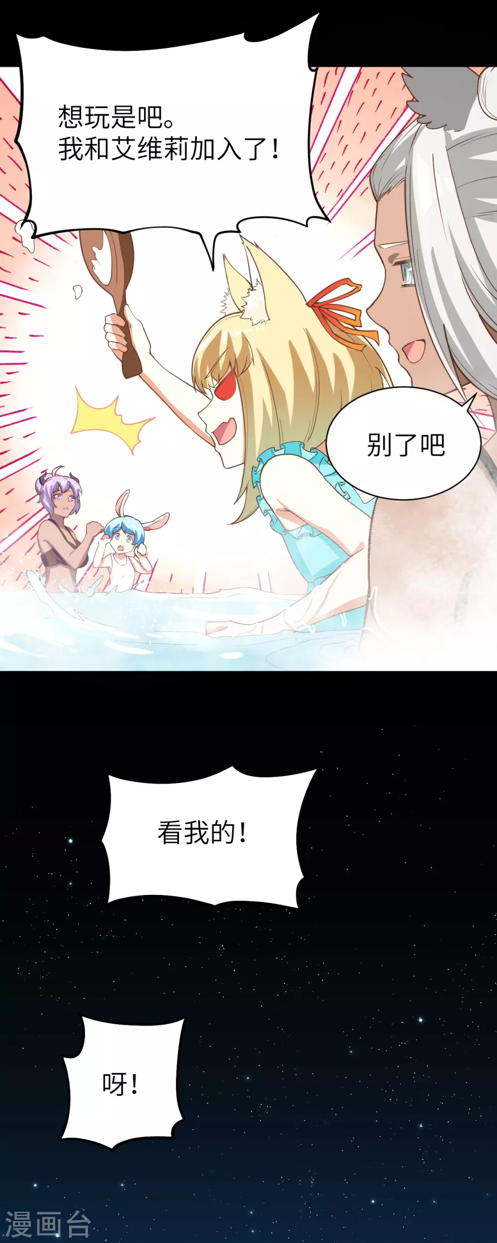 第125话15