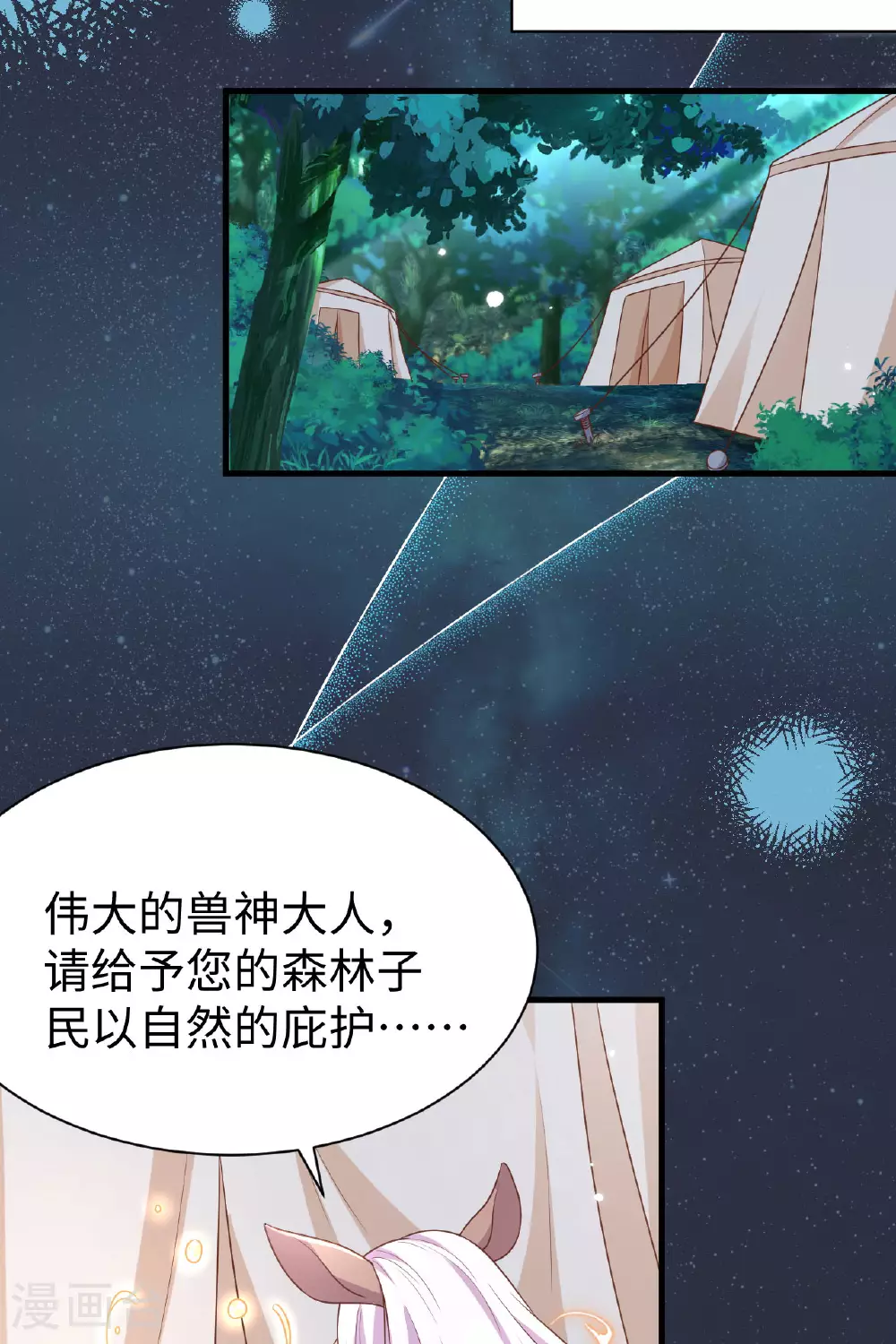 第480话40