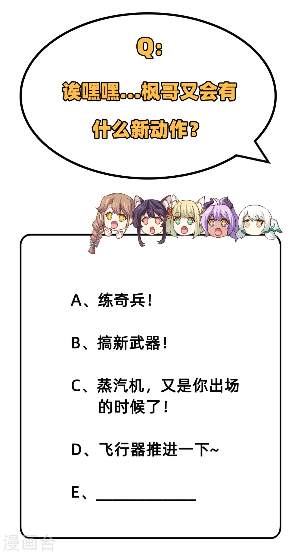 第221话42