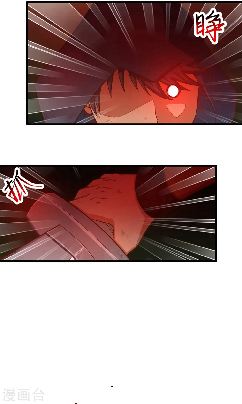 第28话20