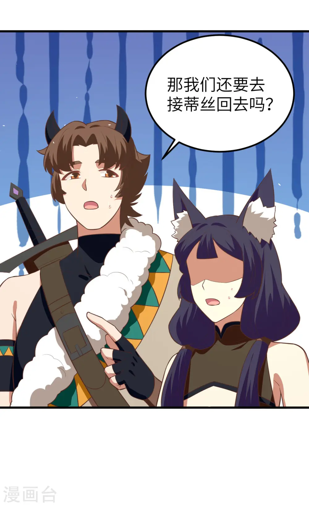 第192话50