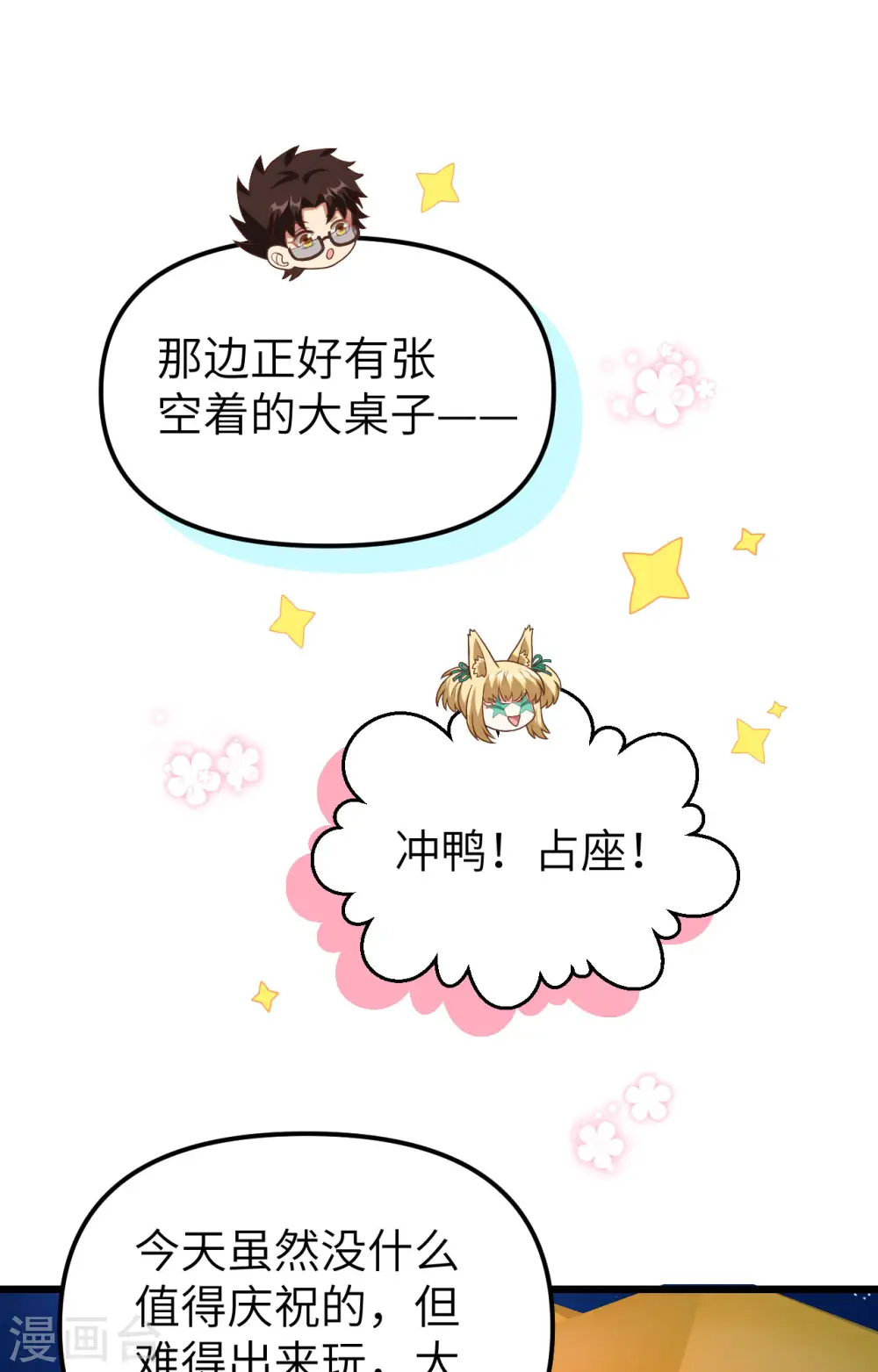 第370话16