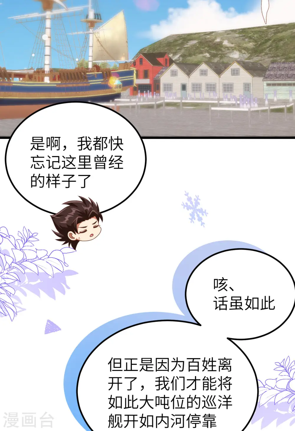 第458话22