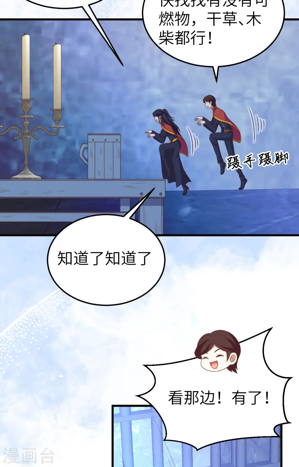 第443话48