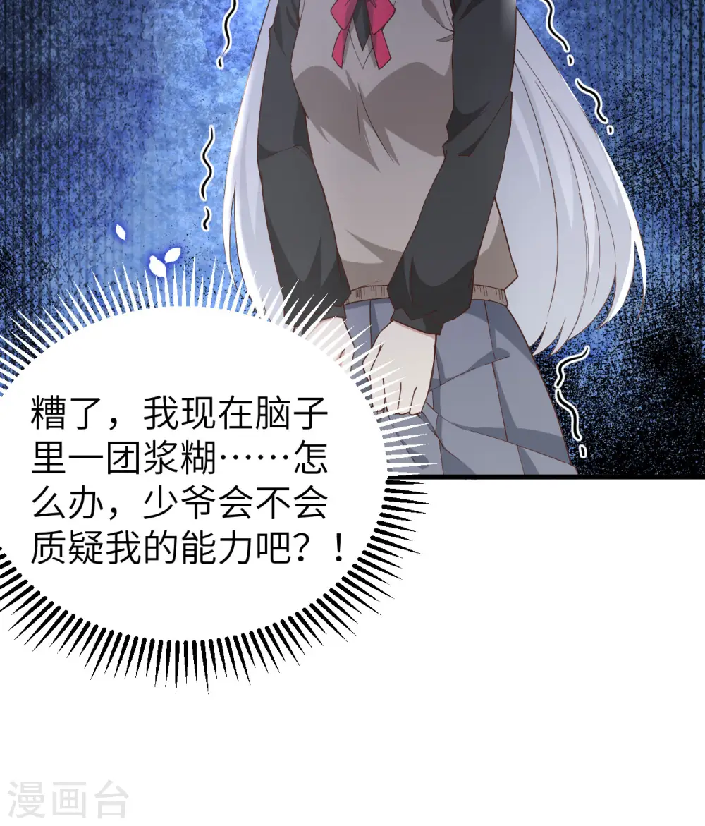 第364话15
