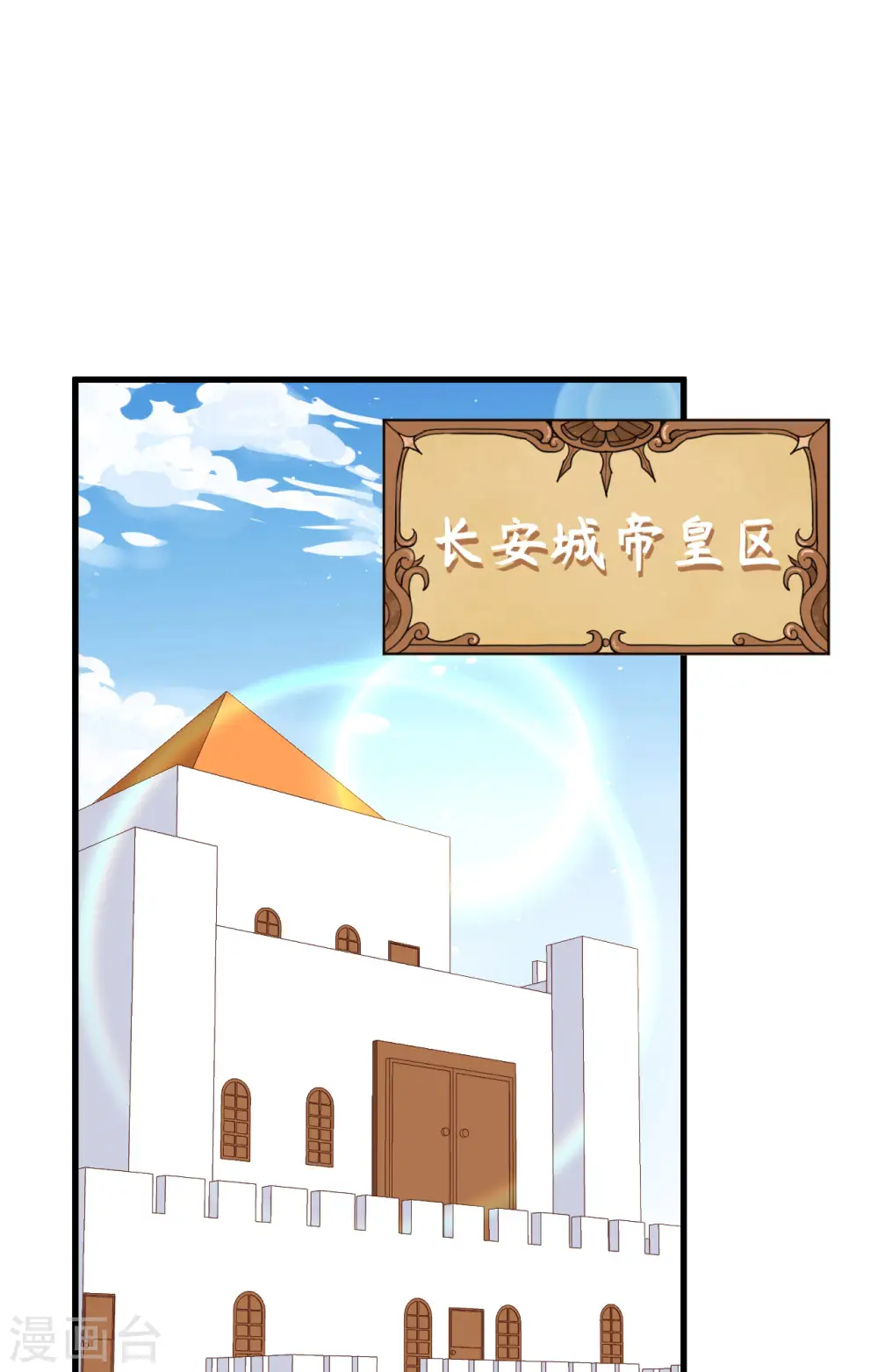 第299话1