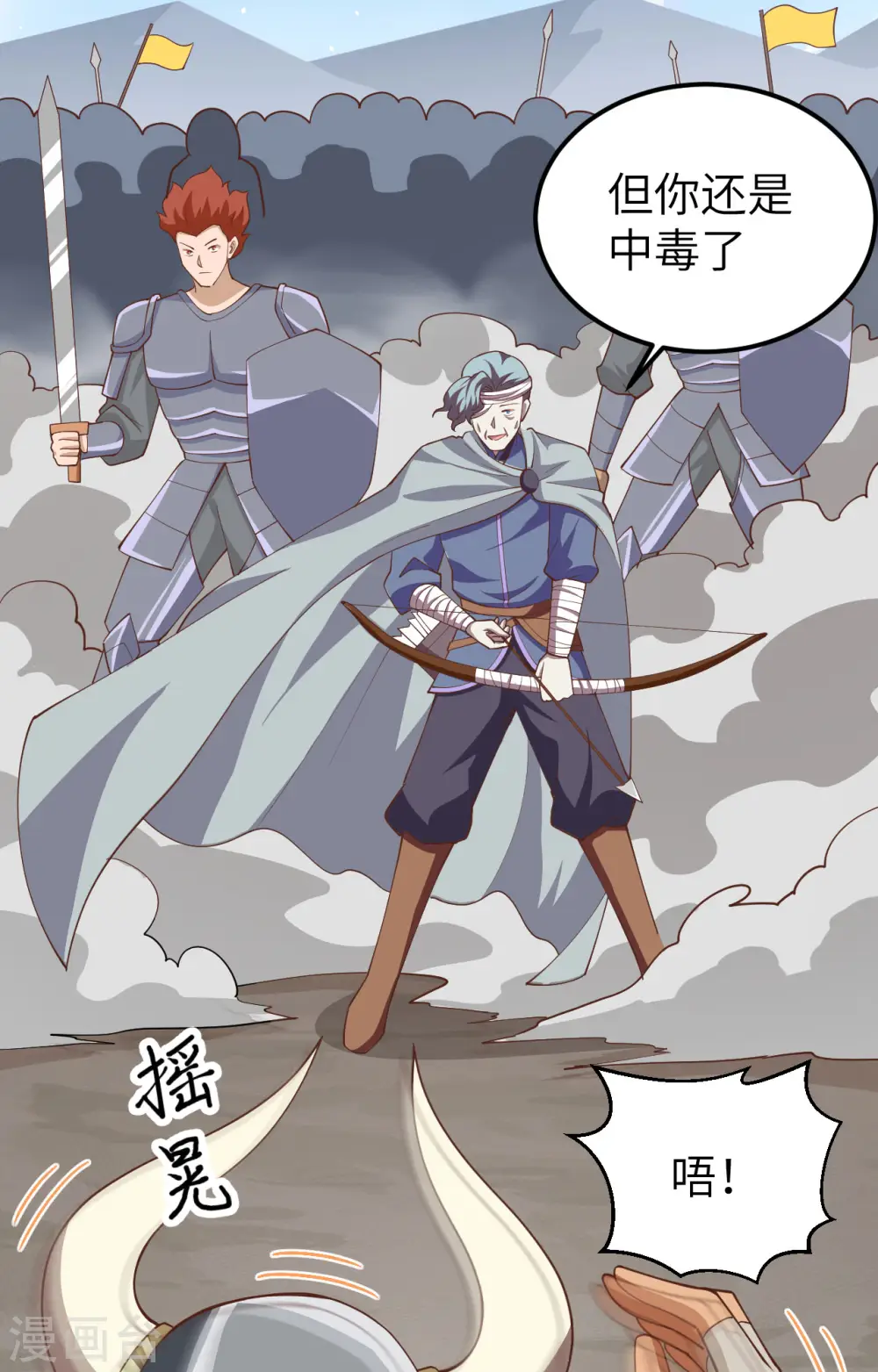 第237话35