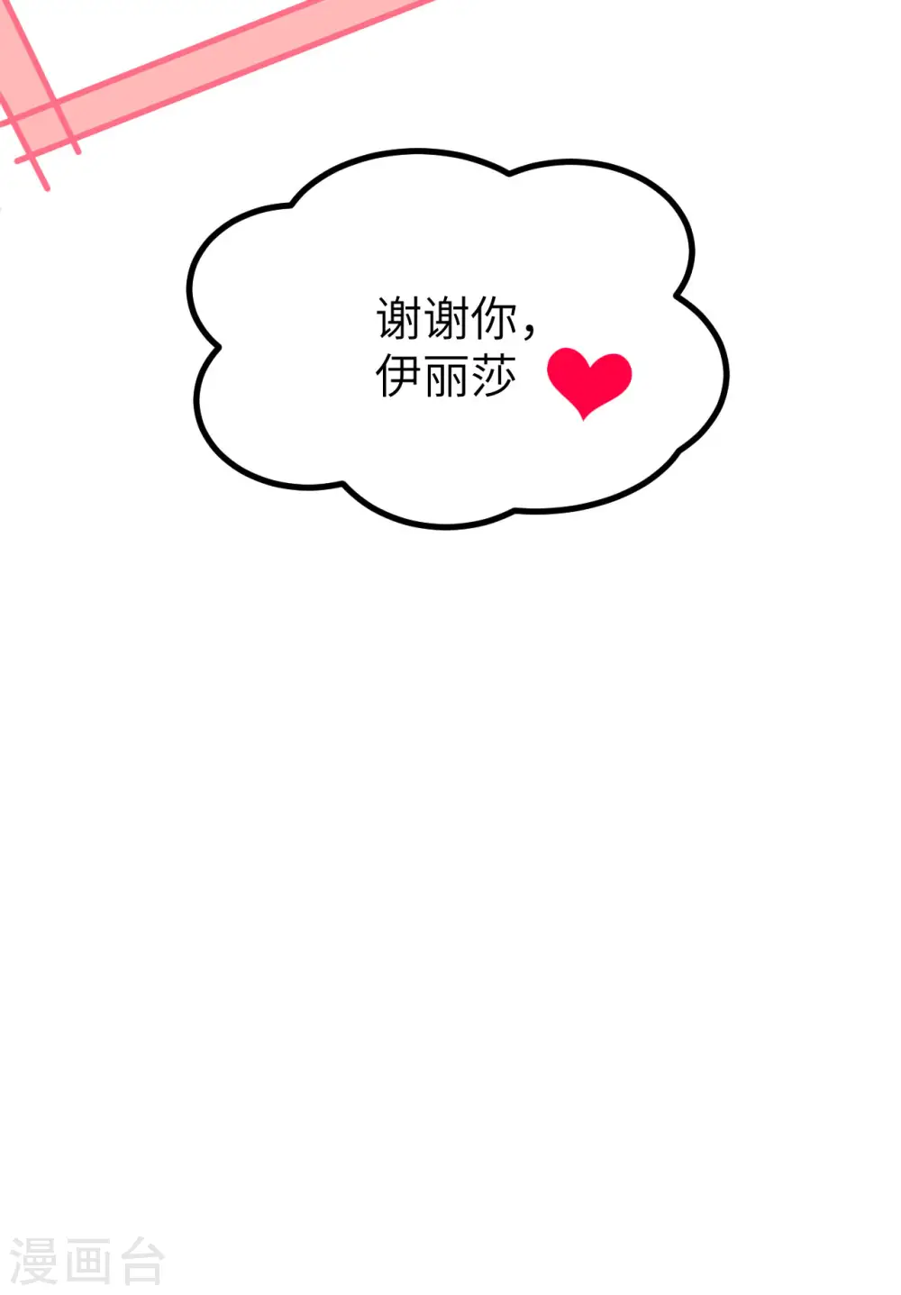 第160话22