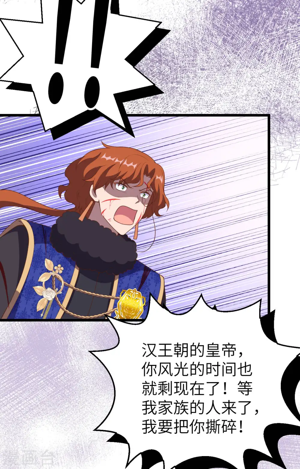 第406话24