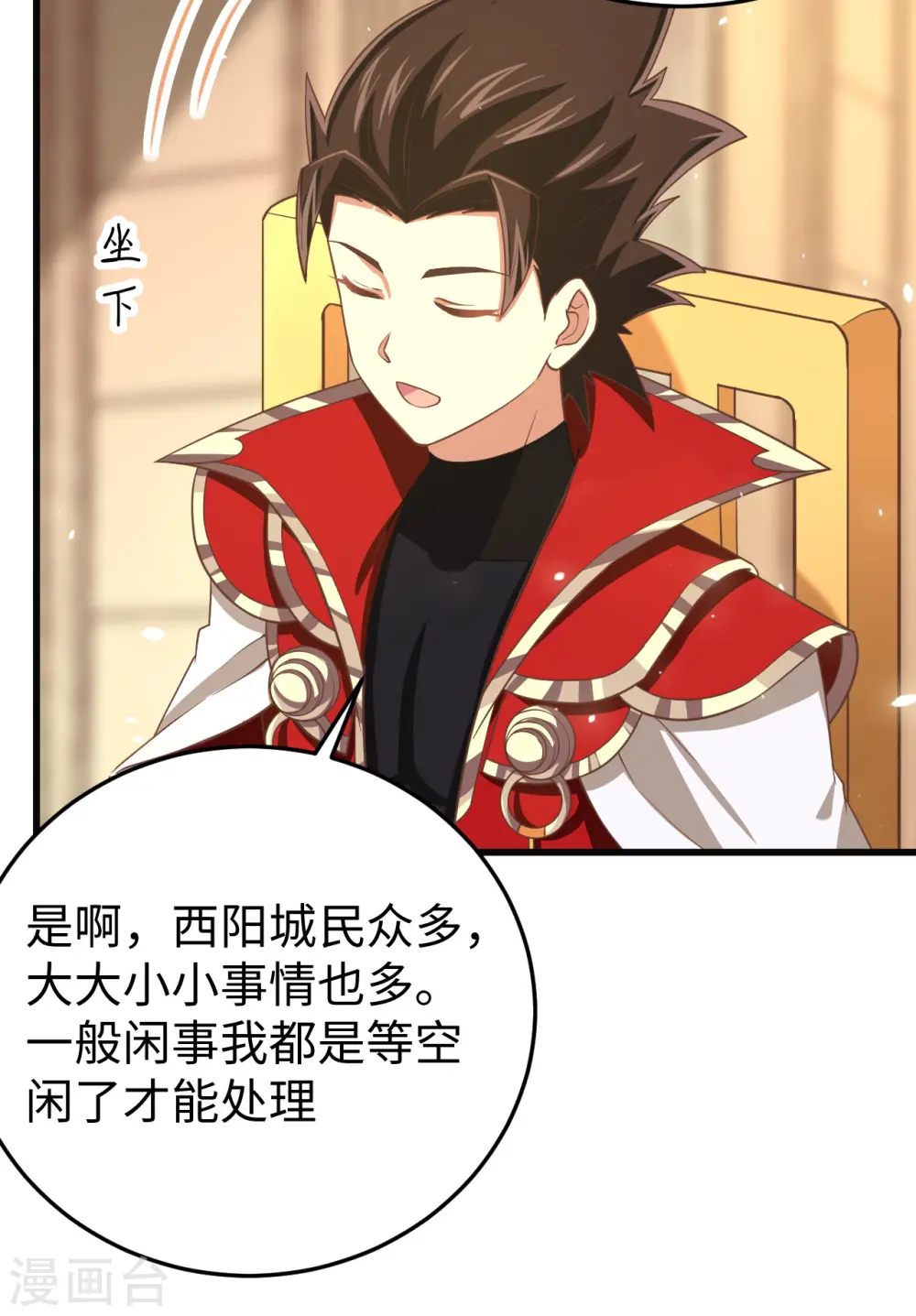 第164话24