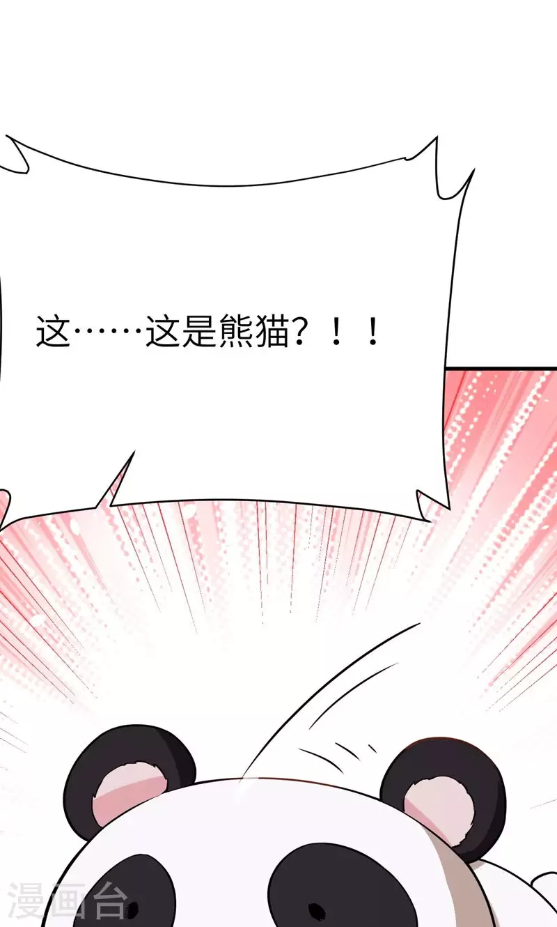 第93话20