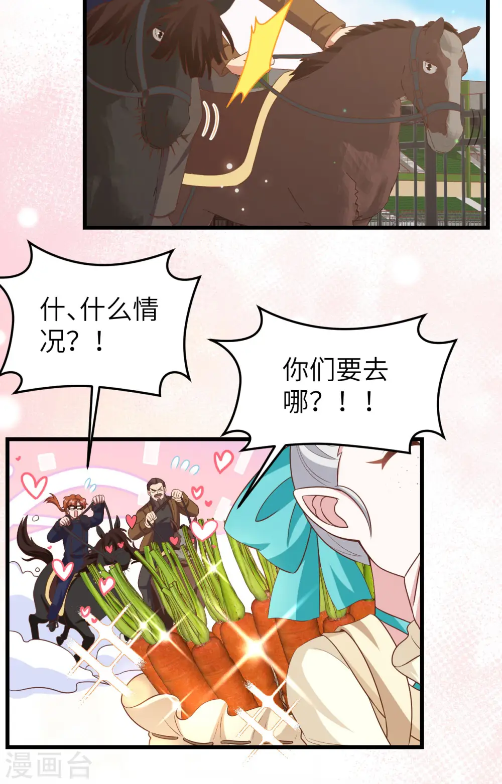 第472话39