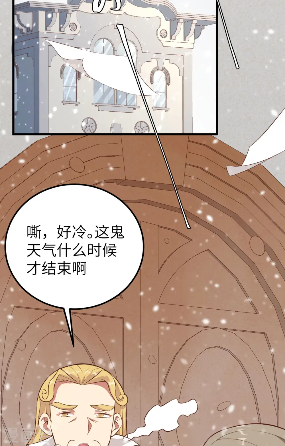 第252话23