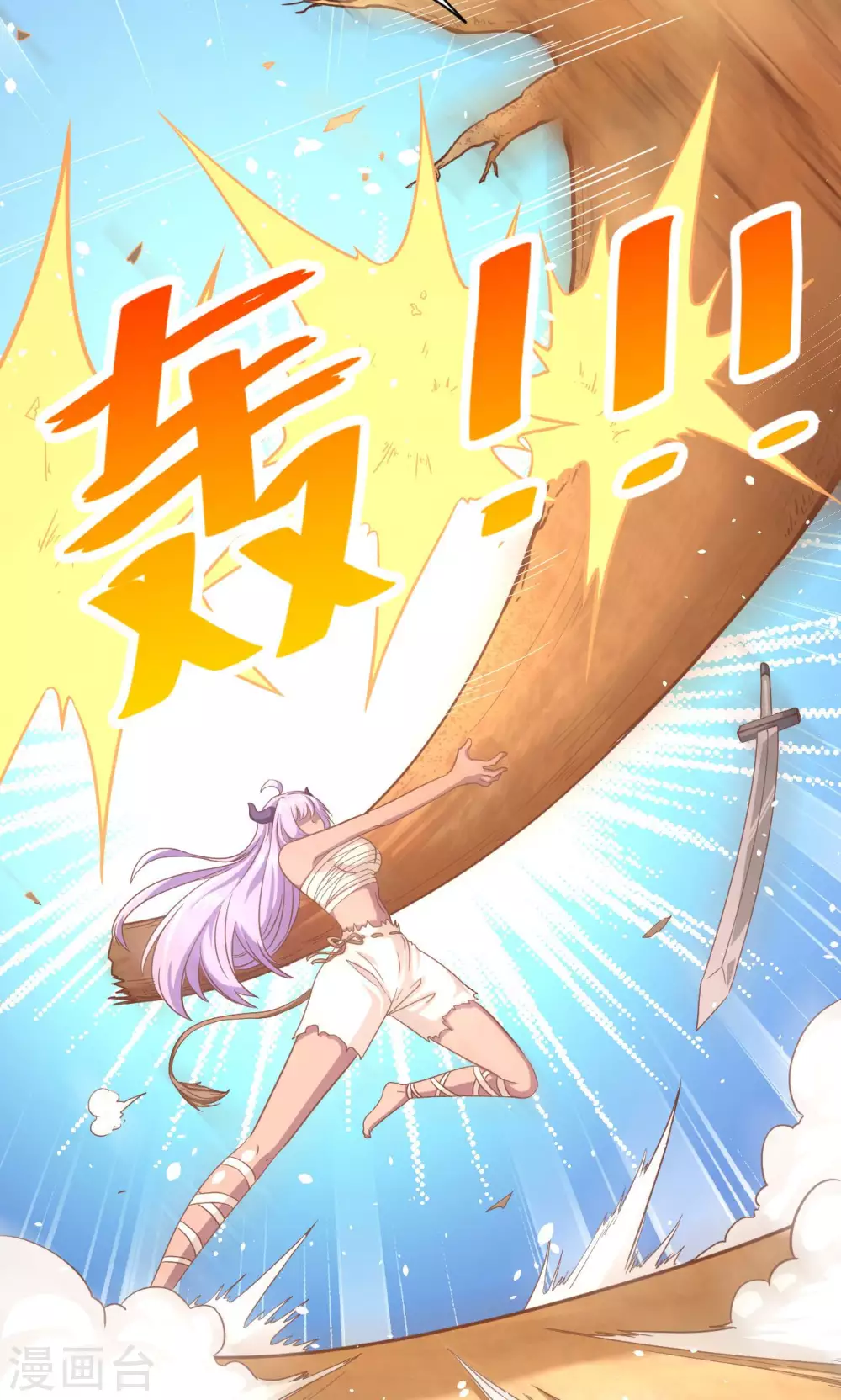 第68话30