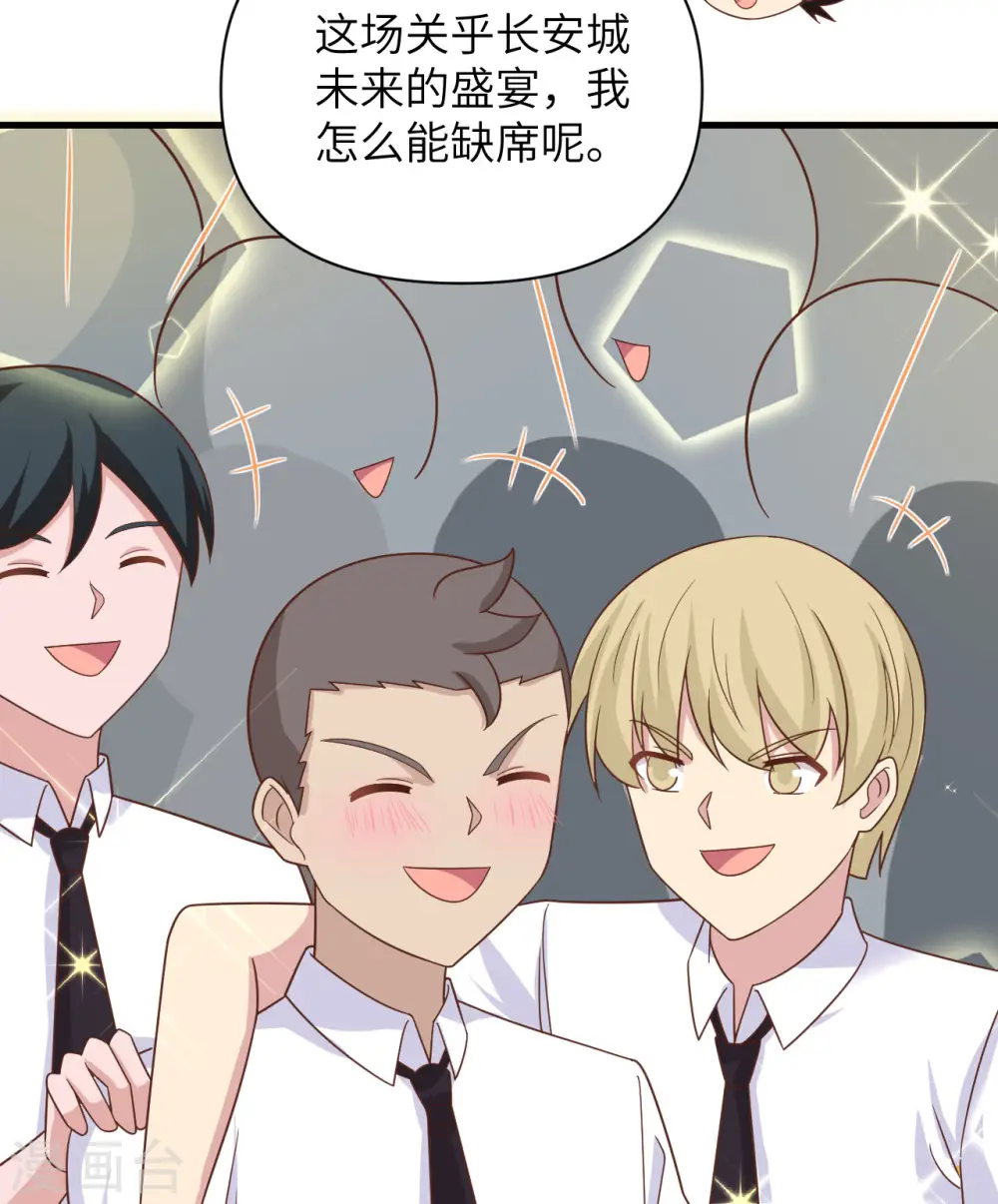 第354话50