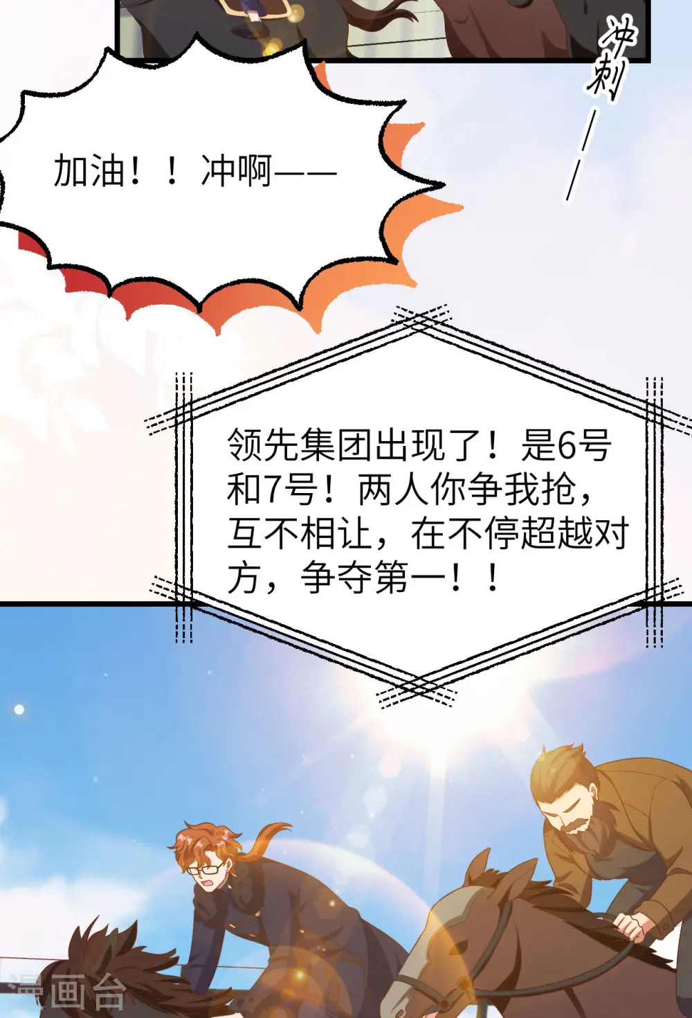 第472话24