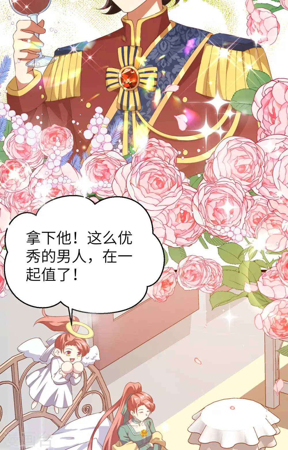 第427话54