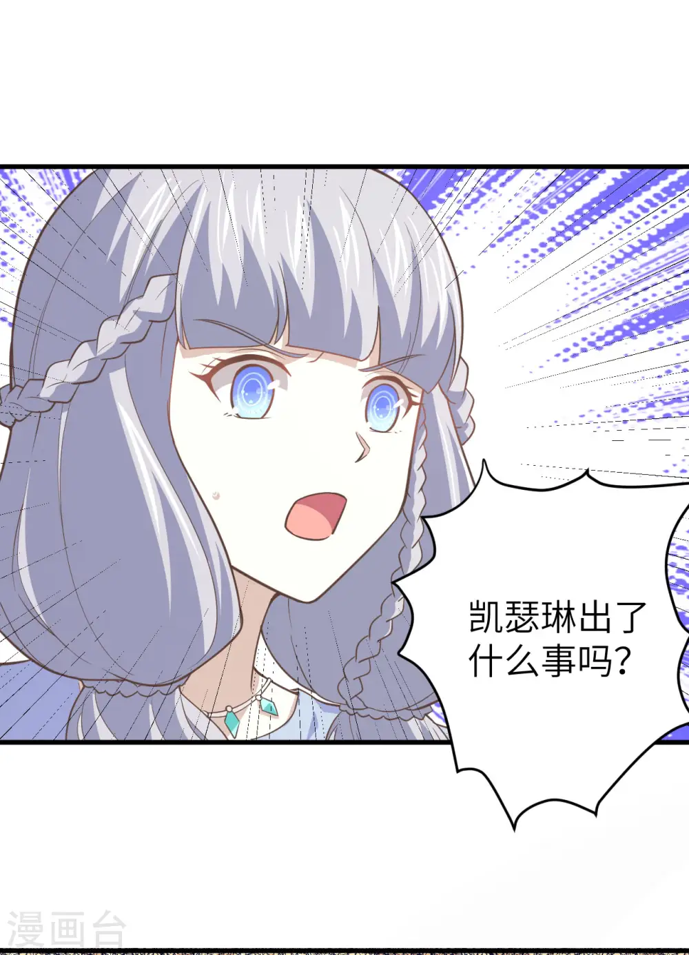 第160话25