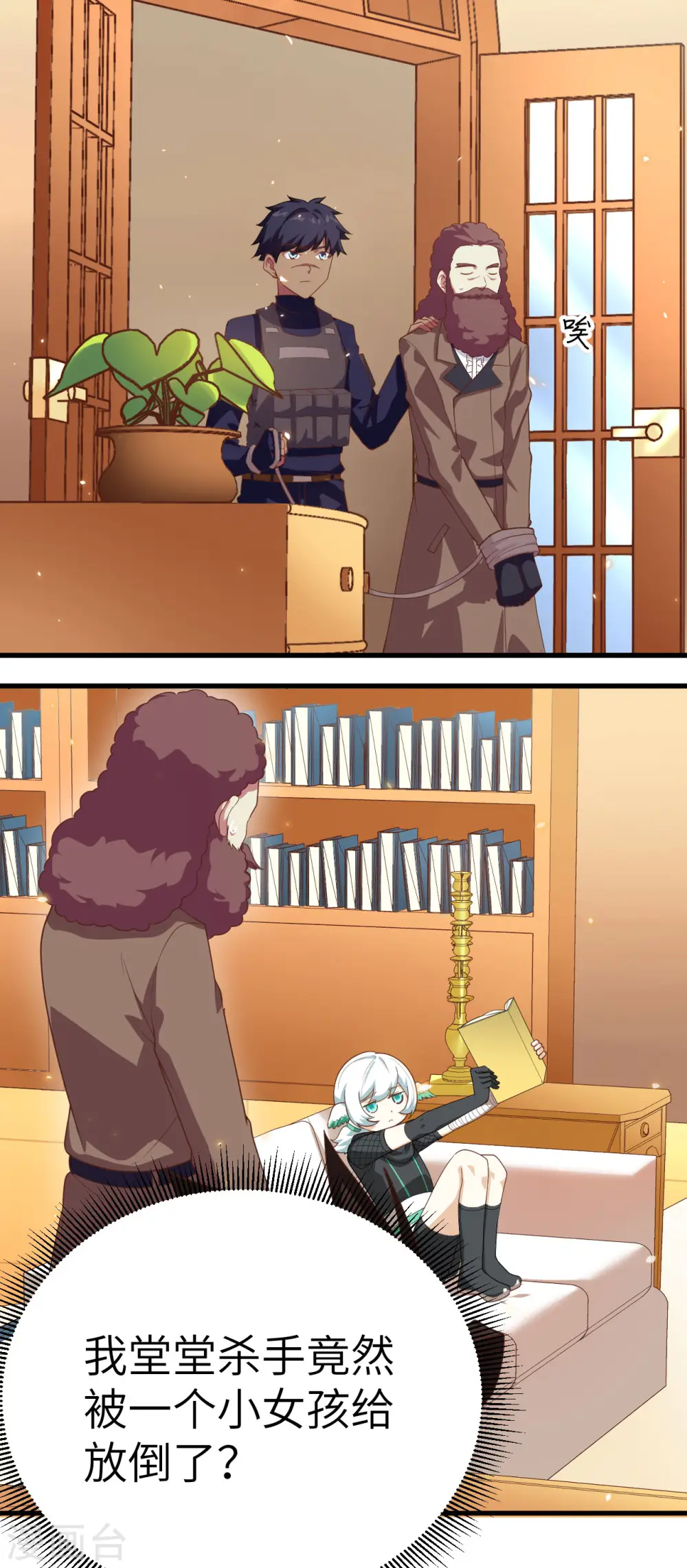 第139话36
