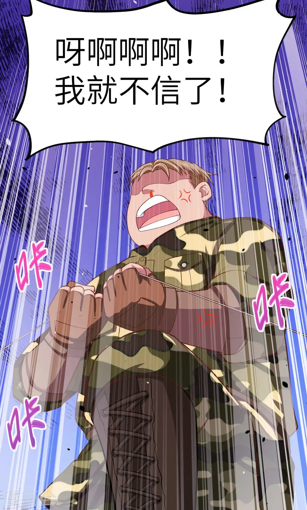 第36话11