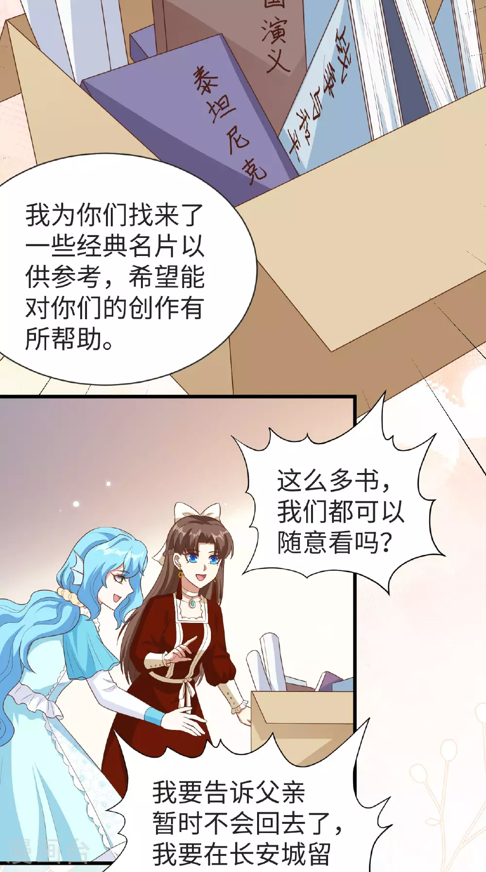 第476话19