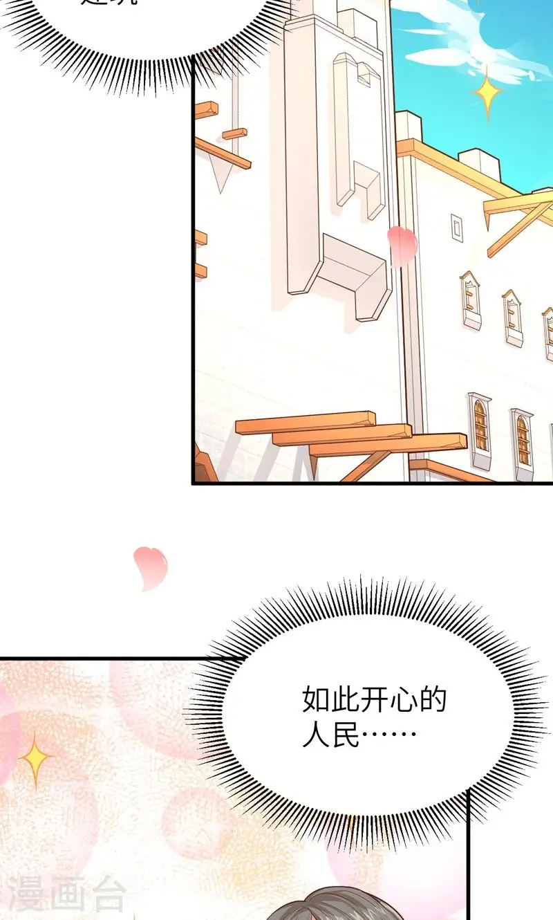 第60话32