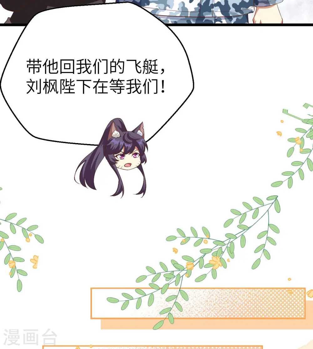 第414话13
