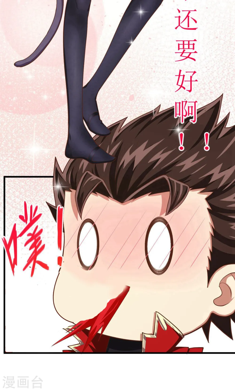第24话17