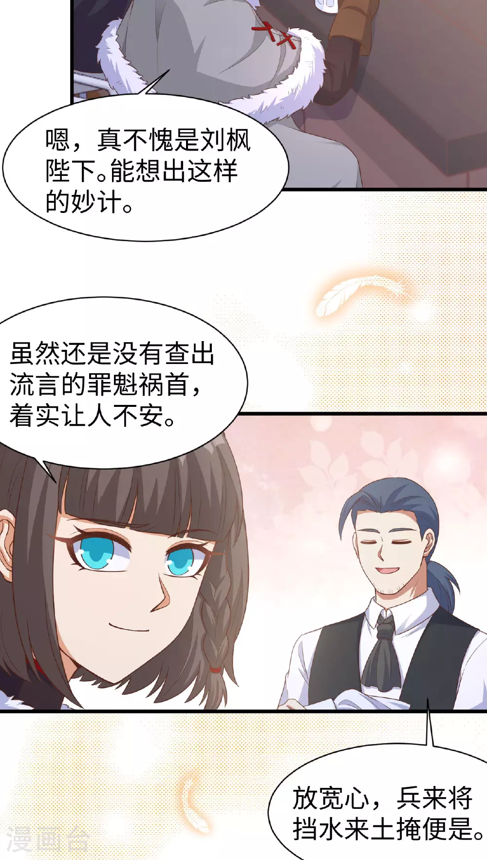 第478话51