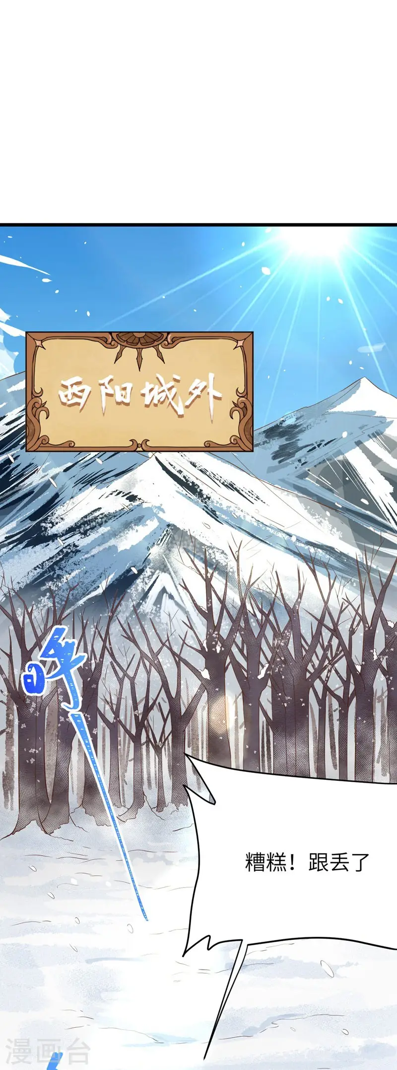 第114话9