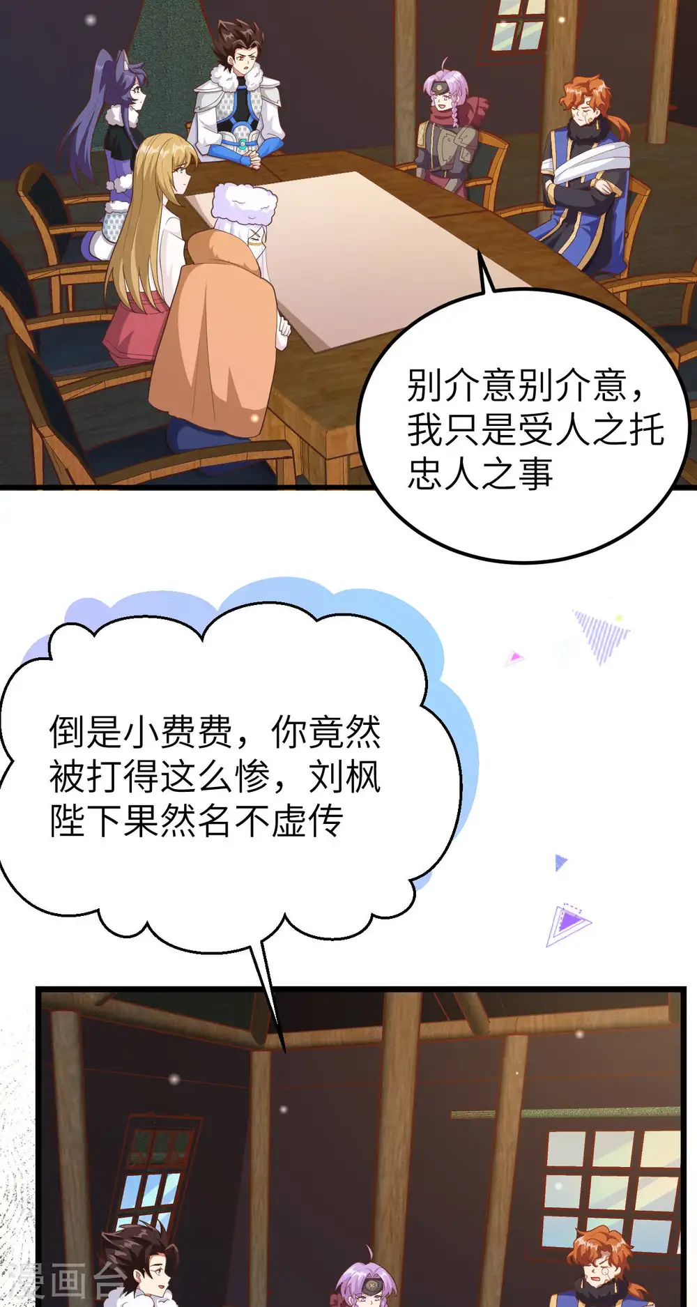 第407话16