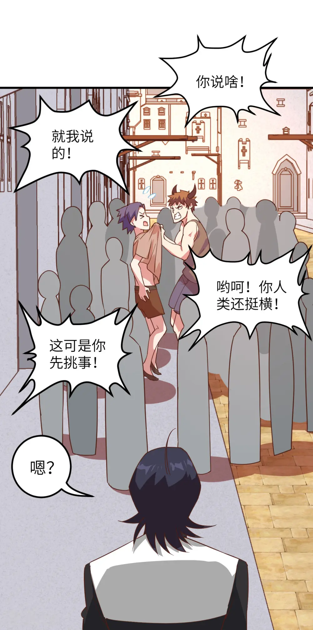 第215话7