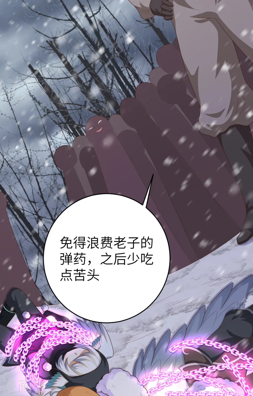 第402话13