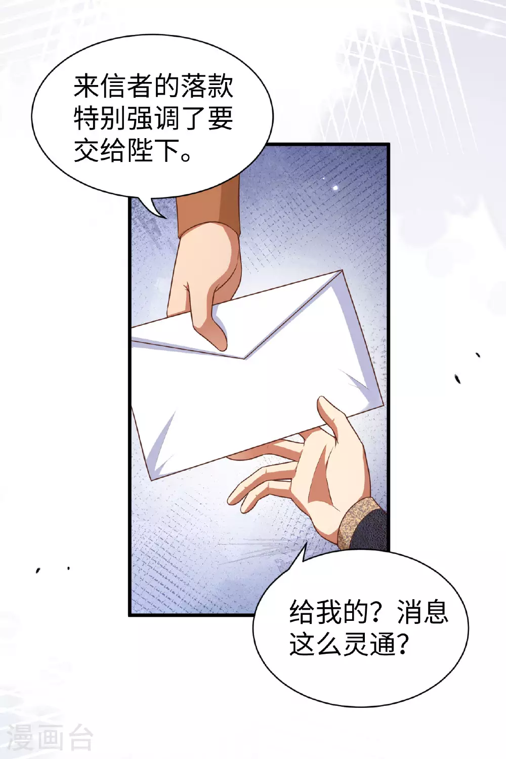 第481话52
