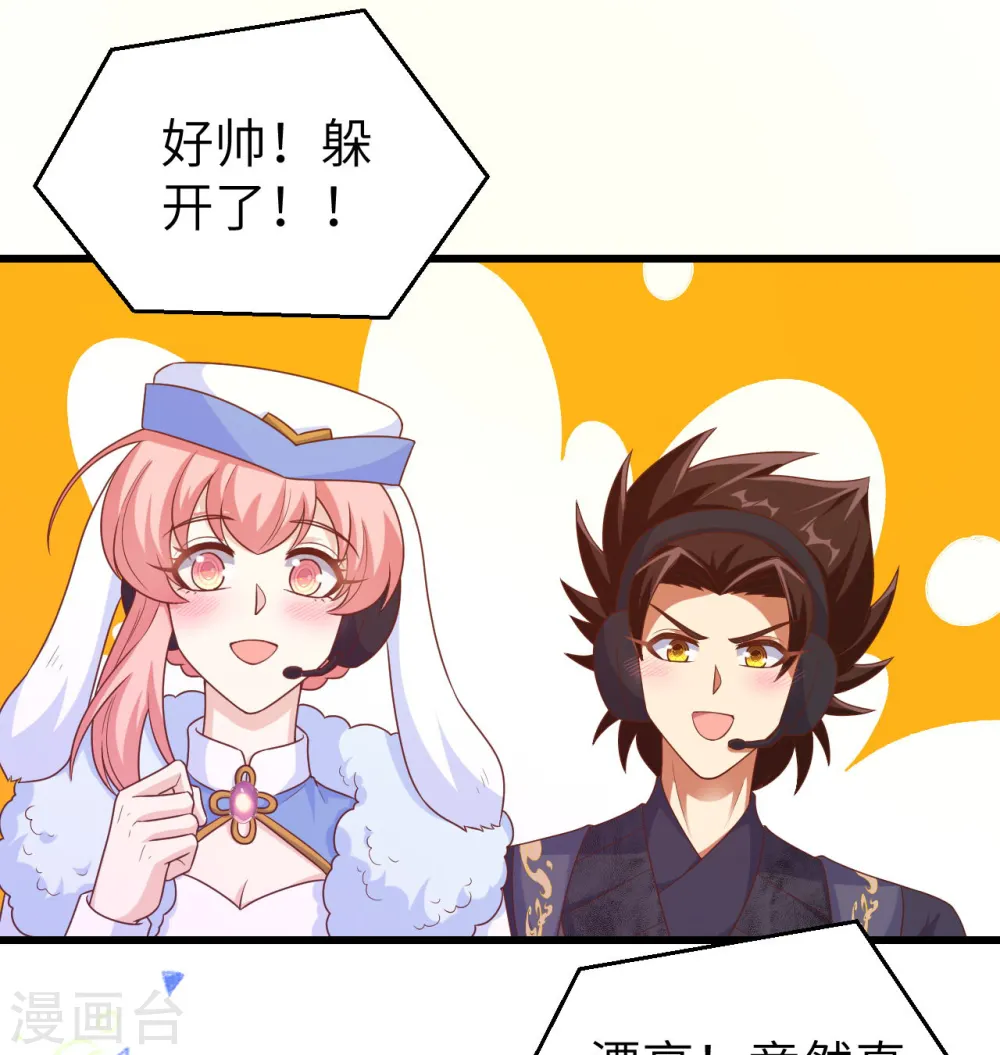 第454话69