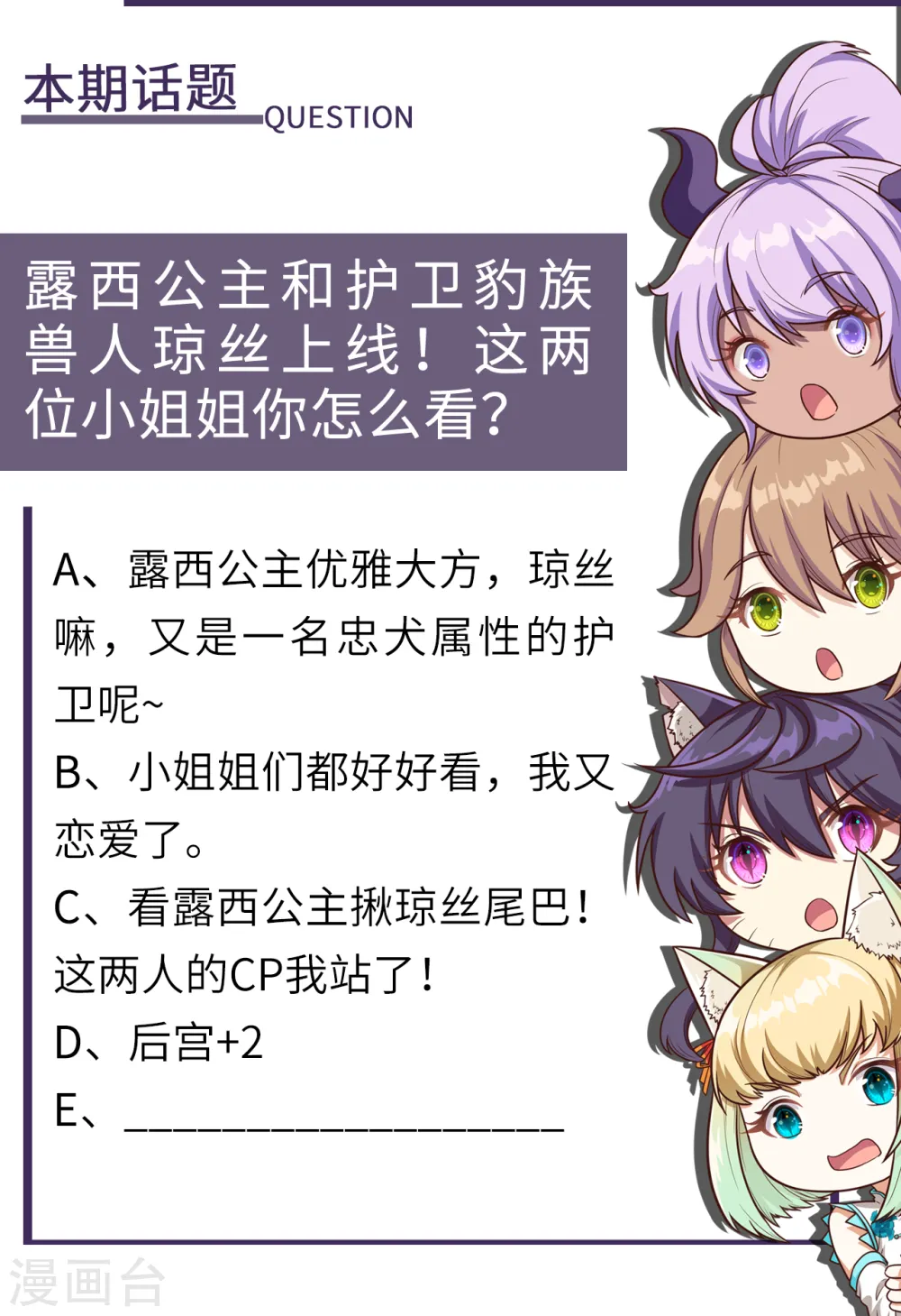 第140话58