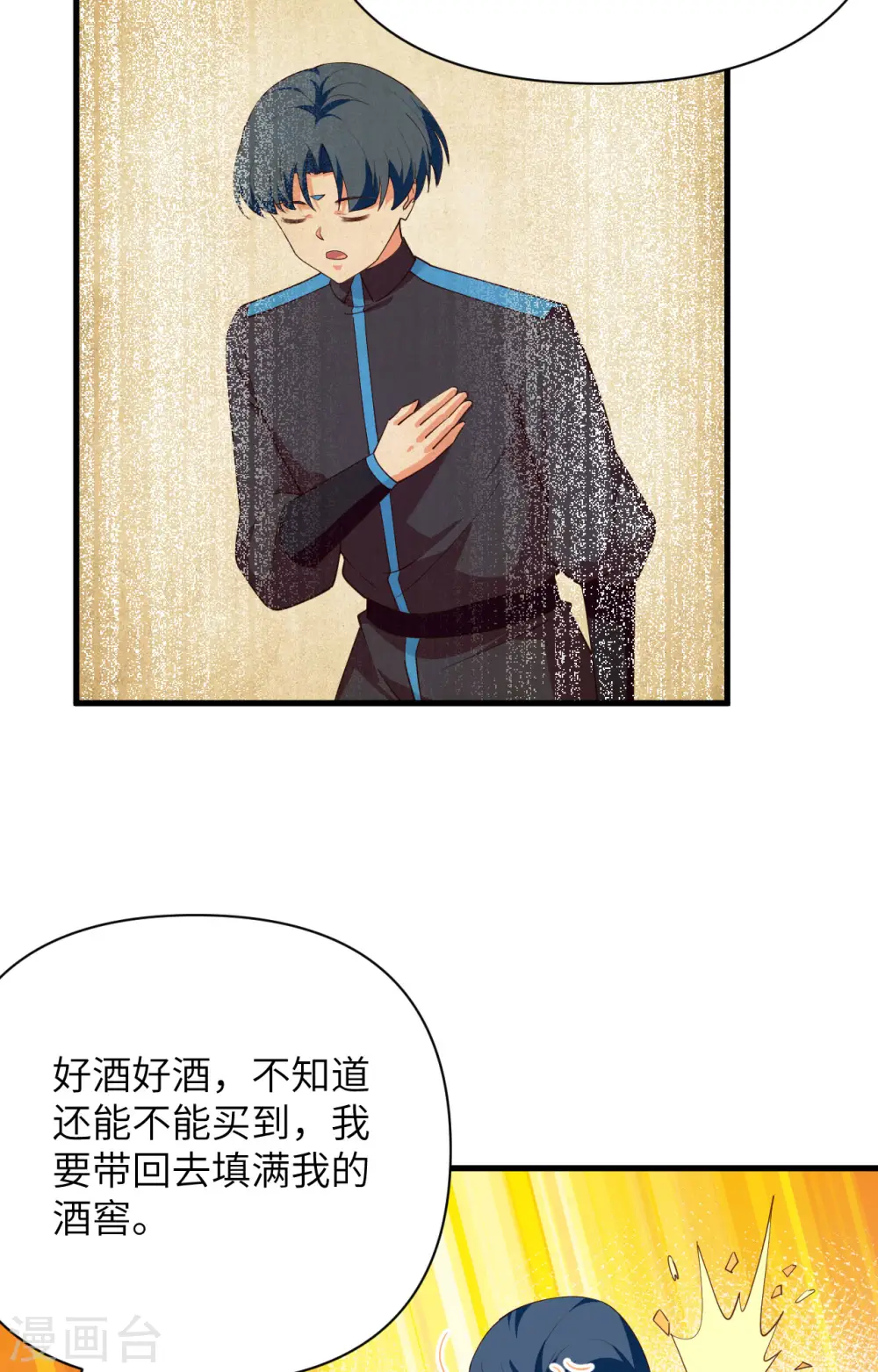 第337话33