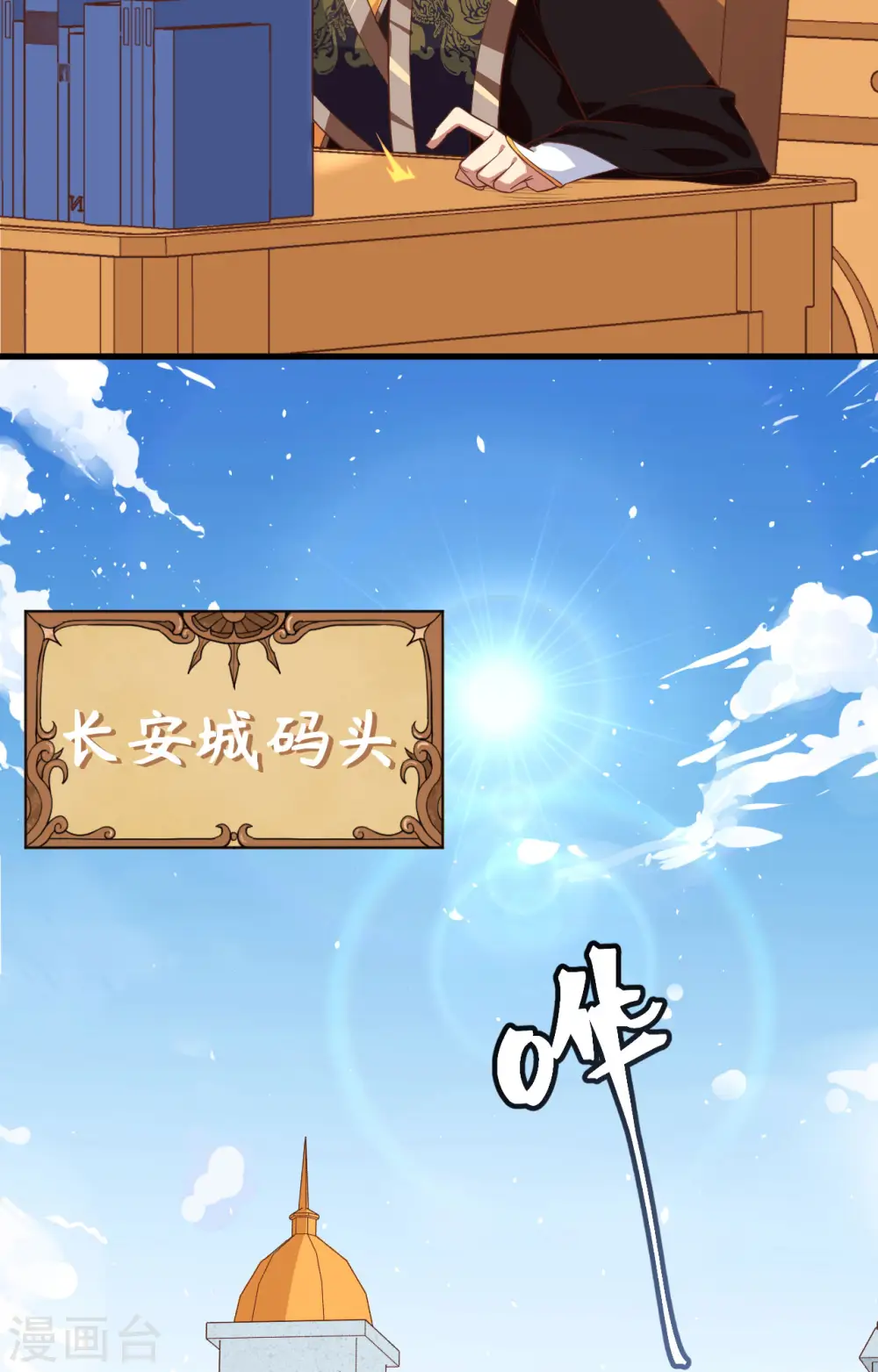第263话4