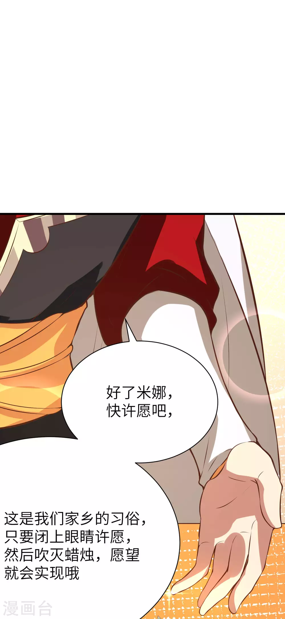 第103话42