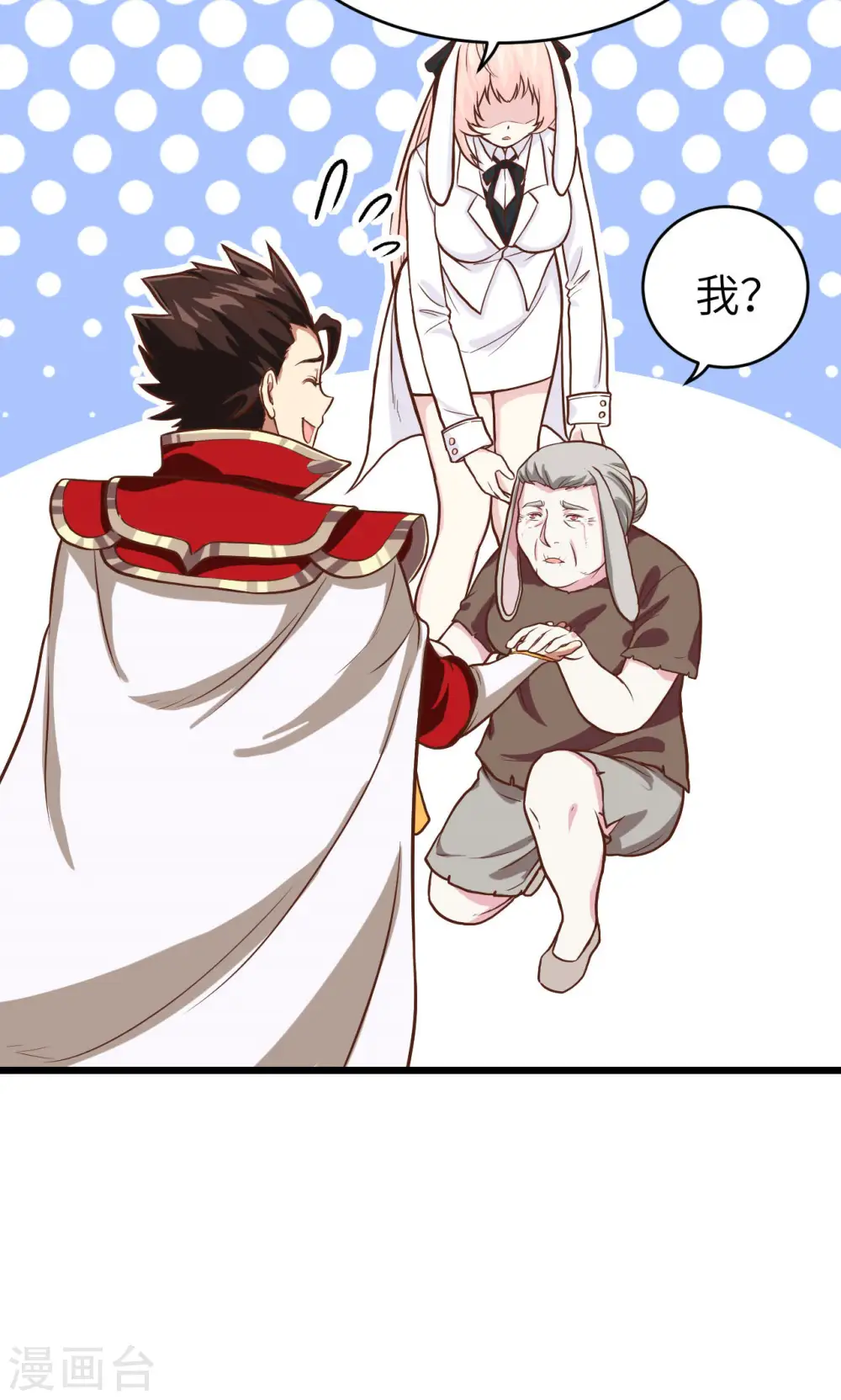 第87话82